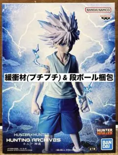 HUNTER×HUNTER HUNTING ARCHIVES キルア 神速 - メルカリ