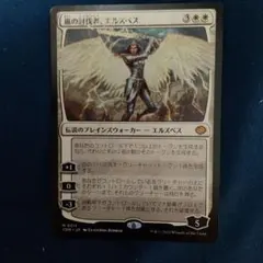 mtg 嵐の討伐者、エルズペス ４枚 Foil】(011)《嵐の討伐者、エルズペス/Elspeth, Storm Slayer》[TDM