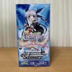 2025年最新】rewrite ヴァイスシュヴァルツの人気アイテム - メルカリ