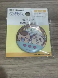 ちいかわ　缶バッジ ホログラム(くりまんじゅう&シーサー)