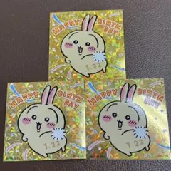 ちいかわらんど ノベルティ ステッカー うさぎ バースデー 2025 3枚
