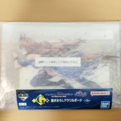 一番くじ　ウマ娘　シンデレラグレイ　アクリルボード　スーパークリーク