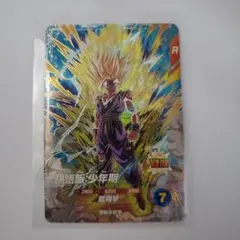 ドラゴンボールダイバーズ　sdv5-076 孫悟飯少年期 gdr 宝箱　当たり