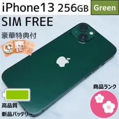 iPhone13  512GB  本体　箱付き Amazon | 【整備済み品】 Apple iPhone 13 Pro Max 512GB シエラ