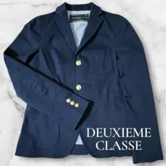 2026年最新】Deuxieme Classe レディース テーラードジャケットの人気