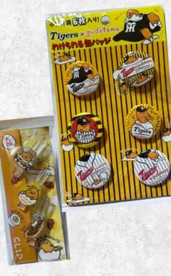 ぐでたまのグッズセット ぐでたまの商品一覧｜ サンリオのコラボグッズ通販なら