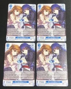 ヴァイス ロゼ WA2 幸せの道 雪菜&かずさ ホロ PR 3枚セット - メルカリ