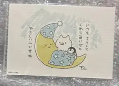 【50点限定激レア】ねこぺんおでかけ日和 複製原画 サイン入り 複製原画 A4 ねこぺんおでかけ日和～はんもっく～ : ねこぺん日