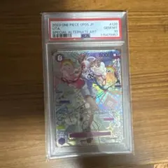 【PSA10】ウタ SEC SP OP02-120 新時代の主役