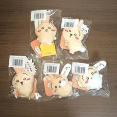 【新品】ちいかわ　うさぎだらけくじ　E賞　5点セット