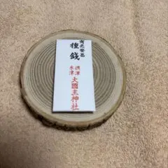 2026年最新】里見八犬伝 クリスタル宝珠の人気アイテム - メルカリ