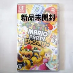 【新品未開封】 スーパーマリオパーティ ジャンボリー