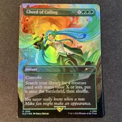 MTG【Foil】召喚の調べ/Chord of Calling(EN)1枚 - メルカリ