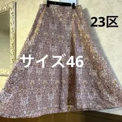美品　大きいサイズ46 23区　マキシ丈綿100%スカートのサムネイル