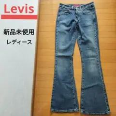 【新品未使用】リーバイス　デニム　 519ＴＭ　メキシコ製 　ブーツカット