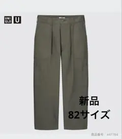 UNIQLO Uワイドフィットベイカーパンツ