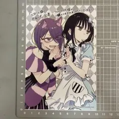 となりの猫と恋知らず 6巻 メロンブックス 特典 イラストカード - メルカリ