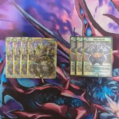 ドロマーコンプデッキパーツ