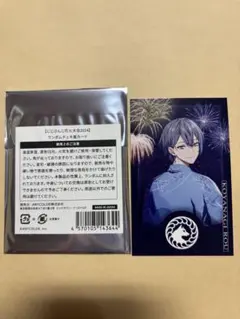 にじさんじ 小柳