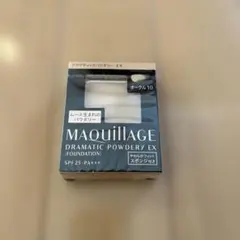MAQUILLAGE DRAMATIC POWDERY EX オークル10