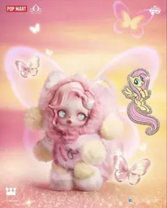 My Little Pony SKULLPANDA Fluttershy