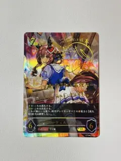 2026年最新】シャドバ ウマ娘 ジェンティルドンナの人気アイテム