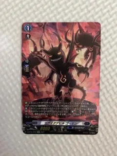 WS ヴァイスシュヴァルツ 究極の悪 ダースベイダー sp | Mercari