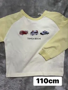 しまむら　TOMICA トミカ　ラグラン長袖ロングTシャツ 110cm 新品