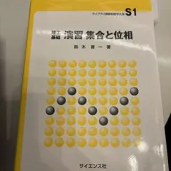 Item thumbnail for item 587de2e8-9ee7-4e21-bf9f-f4aad2e5a8f0