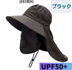 サファリハット 日焼け防止 UVカット サンバイザー つば広 男女兼用 ブラック