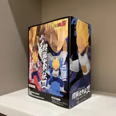 ドラゴンボールZ 超戦士列伝III〜第四章永遠のライバル〜　超サイヤ人ベジータ