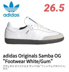 【美品】adidas samba OG アディダス サンバ OG ホワイト