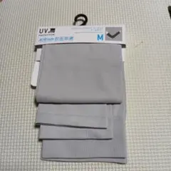 ユニクロエアリズムUVカットシームレスアームカバー