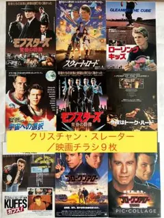 2026年最新】90年代洋画の人気アイテム - メルカリ