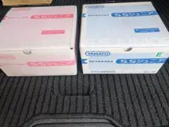 未使用 コスモヘルス イアシス 14000 コスモ通電シート 超短波パッド