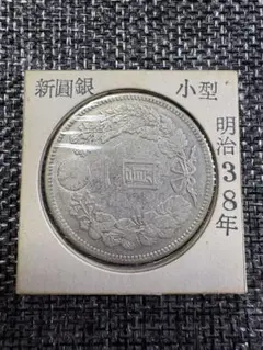 明治27年 新圓銀 小型 一圓銀貨 - メルカリ