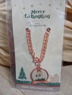 ハイピリオンラウンジ　リルリンリン　ライトディナー　チャーム