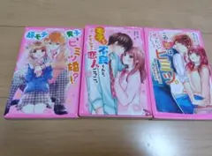 Item thumbnail for item 5e327e06-5f72-45cf-ab2f-d1bdb68cb5e6