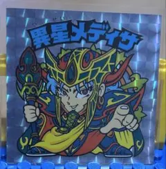 ミラバト キッド 超Ωレア - メルカリ
