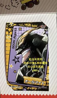 2026年最新】ヒロアカ オールマイト カードの人気アイテム - メルカリ