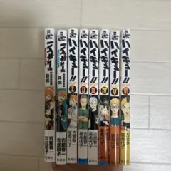 ハイキュー！！　小説1〜6巻　小説2巻　まとめ売り