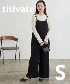 titivate キャミソールサロペットパンツ オールインワン ブラックのサムネイル