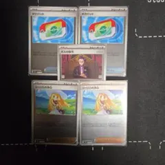 ポケパッド　ボスの指令　リーリエの決心　ミラー　ポケカ