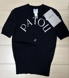 2026年最新】patou 半袖ニットの人気アイテム - メルカリ