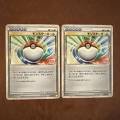 特価】ネストボール UR 2枚 SM1M コレクションムーン 071/060 - メルカリ