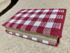 ハンドメイド　編み物　ブックカバー　文庫本