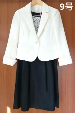 9号　ワンピース、ジャケット、スカート