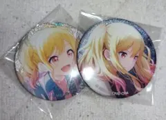 プロセカ　天馬咲希　グリッター缶バッチ2点