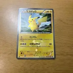 2026年最新】シリーズ：BW ポケモンカードゲームの人気アイテム - メルカリ