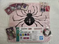 HUNTER×HUNTER ヒソカグッズ まとめ売り